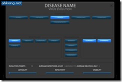 pandemic-2-007